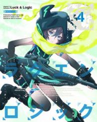 ラクエンロジック　４【特装限定版】 Ｂｌｕ－ｒａｙ　Ｄｉｓｃ