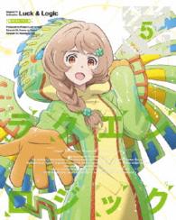 ラクエンロジック　５【特装限定版】 Ｂｌｕ－ｒａｙ　Ｄｉｓｃ