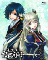 コードギアス　亡国のアキト　最終章　初回限定版 Ｂｌｕ－ｒａｙ　Ｄｉｓｃ