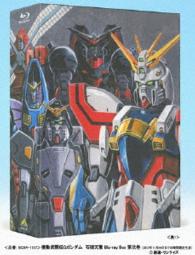 機動武闘伝Ｇガンダム　石破天驚　Ｂｌｕ－ｒａｙ　Ｂｏｘ　第弐巻 Ｂｌｕ－ｒａｙ　Ｄｉｓｃ