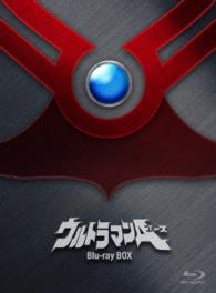 ウルトラマンＡ　Ｂｌｕ－ｒａｙ　ＢＯＸ　スタンダードエディション Ｂｌｕ－ｒａｙ　Ｄｉｓｃ