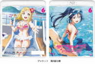 ラブライブ！サンシャイン！！　６ Ｂｌｕ－ｒａｙ　Ｄｉｓｃ