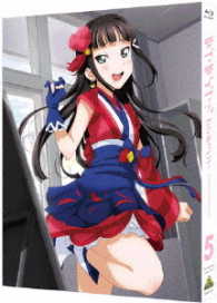 ラブライブ！サンシャイン！！　５【特装限定版】 Ｂｌｕ－ｒａｙ　Ｄｉｓｃ