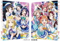 ラブライブ！サンシャイン！！　７【特装限定版】 Ｂｌｕ－ｒａｙ　Ｄｉｓｃ