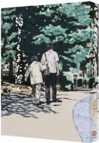 海よりもまだ深く＜特装限定版＞ Ｂｌｕ－ｒａｙ　Ｄｉｓｃ