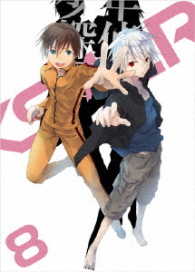 ＴＲＩＣＫＳＴＥＲ　－江戸川乱歩「少年探偵団」より－　８ Ｂｌｕ－ｒａｙ　Ｄｉｓｃ
