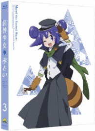 装神少女まとい　３ Ｂｌｕ－ｒａｙ　Ｄｉｓｃ