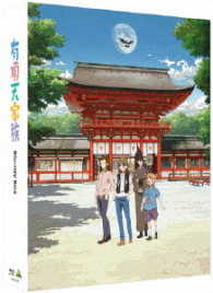 有頂天家族　Ｂｌｕ－ｒａｙ　Ｂｏｘ Ｂｌｕ－ｒａｙ　Ｄｉｓｃ