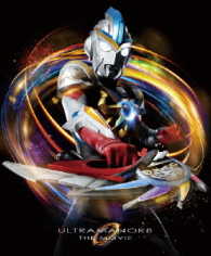 劇場版ウルトラマンオーブ　絆の力、おかりします！　Ｂｌｕ－ｒａｙ　メモリアルＢＯＸ Ｂｌｕ－ｒａｙ　Ｄｉｓｃ
