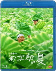 菊次郎の夏 Ｂｌｕ－ｒａｙ　Ｄｉｓｃ
