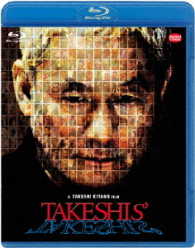 ＴＡＫＥＳＨＩＳ’ Ｂｌｕ－ｒａｙ　Ｄｉｓｃ