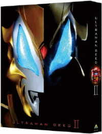 ウルトラマンジード　Ｂｌｕ－ｒａｙ　ＢＯＸ　Ⅱ Ｂｌｕ－ｒａｙ　Ｄｉｓｃ