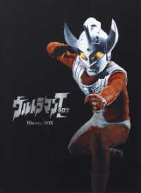 ウルトラマンタロウ　Ｂｌｕ－ｒａｙ　ＢＯＸ Ｂｌｕ－ｒａｙ　Ｄｉｓｃ