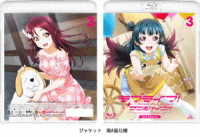 ラブライブ！サンシャイン！！　２ｎｄ　Ｓｅａｓｏｎ　３ Ｂｌｕ－ｒａｙ　Ｄｉｓｃ