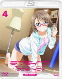 ラブライブ！サンシャイン！！　２ｎｄ　Ｓｅａｓｏｎ　４ Ｂｌｕ－ｒａｙ　Ｄｉｓｃ