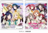 ラブライブ！サンシャイン！！　２ｎｄ　Ｓｅａｓｏｎ　７ Ｂｌｕ－ｒａｙ　Ｄｉｓｃ