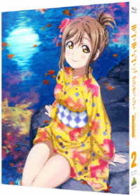 ラブライブ サンシャイン 2nd season 2 特装限定版 blu ray disc 紀伊國屋書店ウェブストア オンライン書店 本 雑誌の通販 電子書籍ストア ラブライブ サンシャイン 2nd season 2 特装限定版 blu ray disc 紀伊國屋書店ウェブストア オンライン書店 本 雑誌の通販 電子書籍ストア