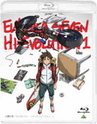 交響詩篇エウレカセブン　ハイエボリューション　１ Ｂｌｕ－ｒａｙ　Ｄｉｓｃ
