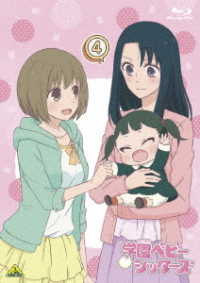 学園ベビーシッターズ　４ Ｂｌｕ－ｒａｙ　Ｄｉｓｃ