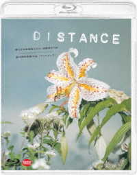 ＤＩＳＴＡＮＣＥ（ディスタンス） Ｂｌｕ－ｒａｙ　Ｄｉｓｃ
