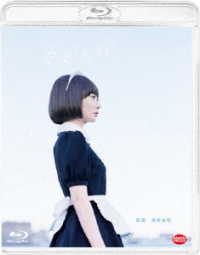 空気人形 Ｂｌｕ－ｒａｙ　Ｄｉｓｃ