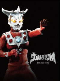 ウルトラマンレオ　Ｂｌｕ－ｒａｙ　ＢＯＸ　特装限定版 Ｂｌｕ－ｒａｙ　Ｄｉｓｃ