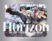 境界線上のホライゾン　Ｂｌｕ－ｒａｙ　ＢＯＸ　特装限定版 Ｂｌｕ－ｒａｙ　Ｄｉｓｃ