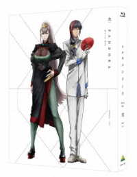重神機パンドーラ　Ｂｌｕ－ｒａｙ　ＢＯＸ　弐 Ｂｌｕ－ｒａｙ　Ｄｉｓｃ