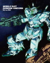 機動戦士ガンダムＵＣ　Ｂｌｕ－ｒａｙ　ＢＯＸ Ｂｌｕ－ｒａｙ　Ｄｉｓｃ