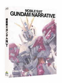 機動戦士ガンダムＮＴ　Ｂｌｕ－ｒａｙ特装限定版 Ｂｌｕ－ｒａｙ　Ｄｉｓｃ