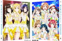 ラブライブ！サンシャイン！！Ｔｈｅ　Ｓｃｈｏｏｌ　Ｉｄｏｌ　Ｍｏｖｉｅ　Ｏｖｅｒ　ｔｈｅ　Ｒａｉｎｂｏｗ（特装限定版） Ｂｌｕ－ｒａｙ　Ｄｉｓｃ