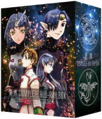 星界　Ｃｏｍｐｌｅｔｅ　Ｂｌｕ－ｒａｙ　ＢＯＸ（特装限定版） Ｂｌｕ－ｒａｙ　Ｄｉｓｃ