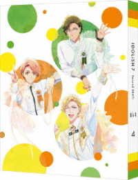 アイドリッシュセブン　Ｓｅｃｏｎｄ　ＢＥＡＴ！　４（特装限定版） Ｂｌｕ－ｒａｙ　Ｄｉｓｃ