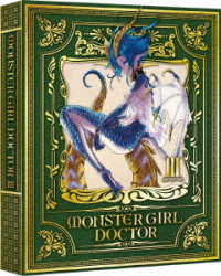 モンスター娘のお医者さん　３（特装限定版） Ｂｌｕ－ｒａｙ　Ｄｉｓｃ