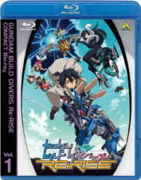 ガンダムビルドダイバーズＲｅ：ＲＩＳＥ　ＣＯＭＰＡＣＴ　Ｂｌｕ－ｒａｙ　Ｖｏｌ．１ Ｂｌｕ－ｒａｙ　Ｄｉｓｃ