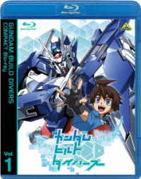 ガンダムビルドダイバーズ　ＣＯＭＰＡＣＴ　Ｂｌｕ－ｒａｙ　Ｖｏｌ．１ Ｂｌｕ－ｒａｙ　Ｄｉｓｃ