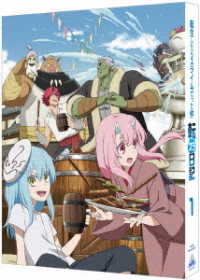 転生したらスライムだった件　転スラ日記　①（特装限定版） Ｂｌｕ－ｒａｙ　Ｄｉｓｃ