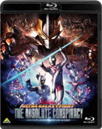 ウルトラギャラクシーファイト　大いなる陰謀 Ｂｌｕ－ｒａｙ　Ｄｉｓｃ