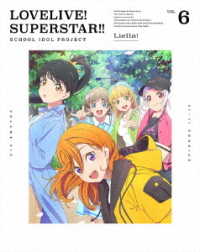 ラブライブ！スーパースター！！　６（特装限定版） Ｂｌｕ－ｒａｙ　Ｄｉｓｃ