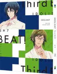 アイドリッシュセブン　Ｔｈｉｒｄ　ＢＥＡＴ！　２（特装限定版） Ｂｌｕ－ｒａｙ　Ｄｉｓｃ