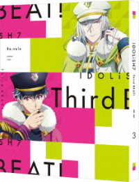 アイドリッシュセブン　Ｔｈｉｒｄ　ＢＥＡＴ！　３（特装限定版） Ｂｌｕ－ｒａｙ　Ｄｉｓｃ
