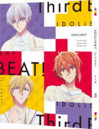 アイドリッシュセブン　Ｔｈｉｒｄ　ＢＥＡＴ！　６（特装限定版） Ｂｌｕ－ｒａｙ　Ｄｉｓｃ