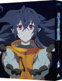 月とライカと吸血姫（ノスフェラトゥ）Ｂｌｕ－ｒａｙ　ＢＯＸ　上巻（特装限定版） Ｂｌｕ－ｒａｙ　Ｄｉｓｃ