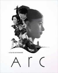 Ａｒｃ　アーク（特装限定版） Ｂｌｕ－ｒａｙ　Ｄｉｓｃ