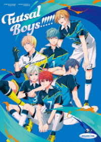 フットサルボーイズ！！！！！　１（特装限定版） Ｂｌｕ－ｒａｙ　Ｄｉｓｃ