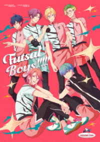 フットサルボーイズ！！！！！　２（特装限定版） Ｂｌｕ－ｒａｙ　Ｄｉｓｃ