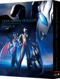 ウルトラマントリガー　ＮＥＷ　ＧＥＮＥＲＡＴＩＯＮ　ＴＩＧＡ　エピソードＺ（特装限定版） Ｂｌｕ－ｒａｙ　Ｄｉｓｃ
