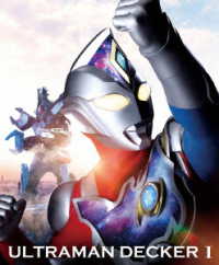 ウルトラマンデッカー　Ｂｌｕ－ｒａｙ　ＢＯＸ　Ⅰ（特装限定版） Ｂｌｕ－ｒａｙ　Ｄｉｓｃ