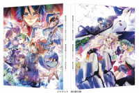 劇場版マクロスΔ　絶対ＬＩＶＥ！！！！！！／劇場短編マクロスＦ　～時の迷宮～（特装限定版） Ｂｌｕ－ｒａｙ　Ｄｉｓｃ