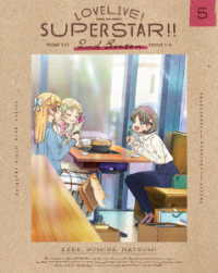 ラブライブ！スーパースター！！　２ｎｄ　Ｓｅａｓｏｎ　５（特装限定版） Ｂｌｕ－ｒａｙ　Ｄｉｓｃ